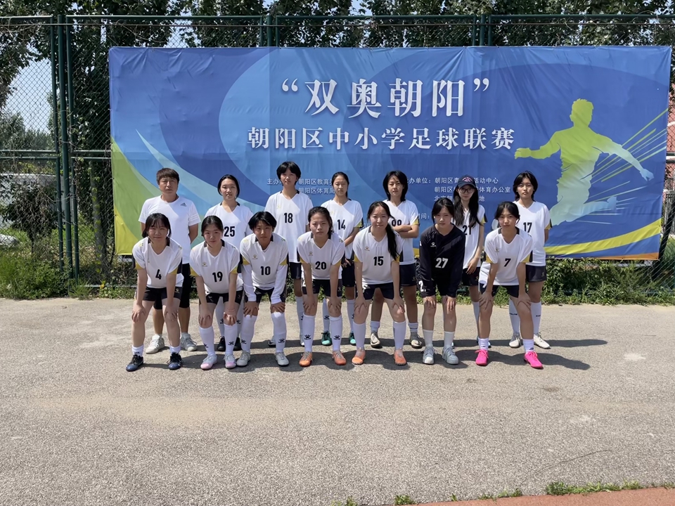 壹号娱乐-体育冠军：女子足球联赛新冠军诞生(女子世界足球冠军)